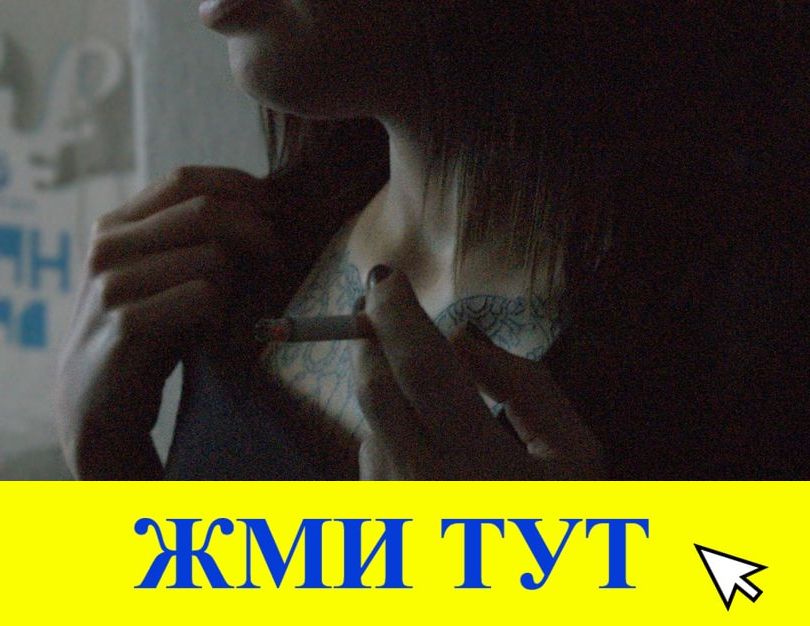 Купить наркотики в Ханты-Мансийске